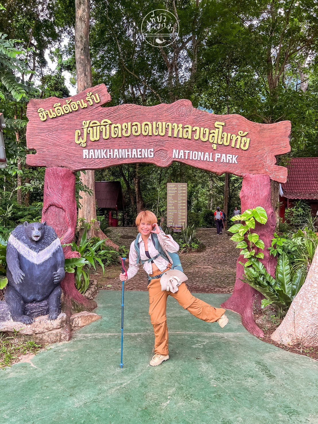 เขาหลวงสุโขทัย 5