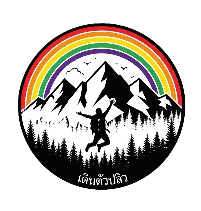 เดินตัวปลิว Logo