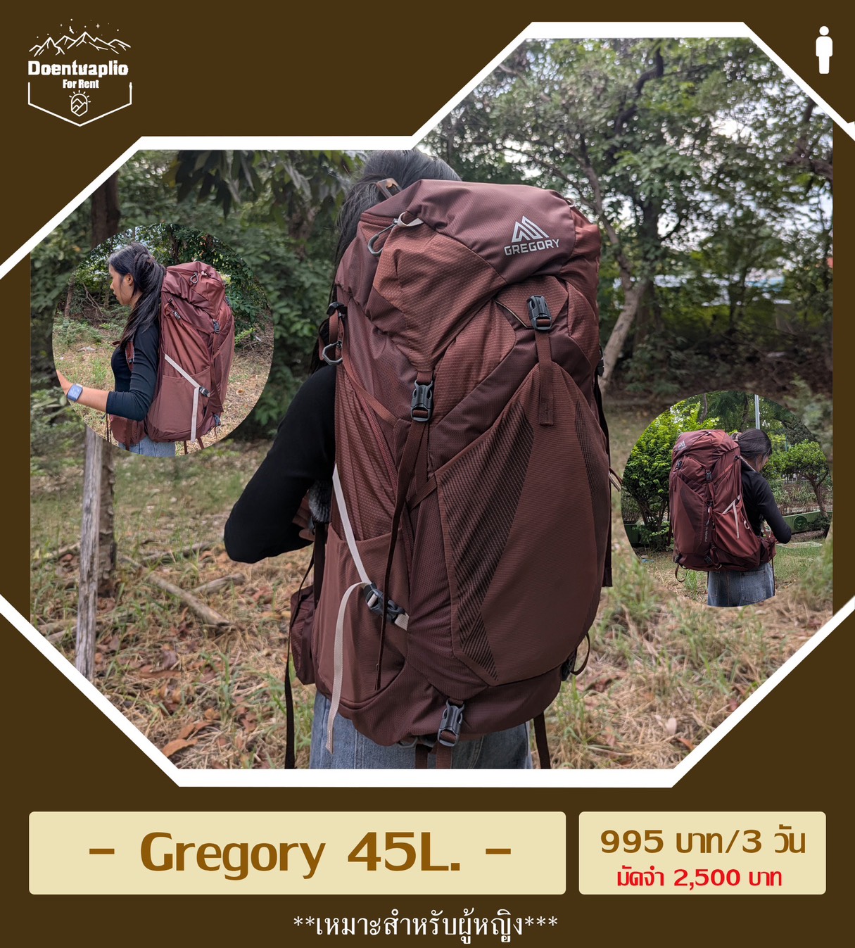 เป้ Gregory 45L